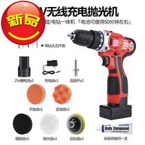 Car beauty polishing machine for waxing machine o scratch-off god repair machine K car electric car body paint face scraping 