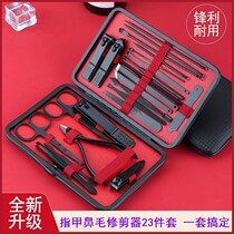 Stainless steel nose hair trimmer for men and women clipped nose cut hair minus the small scissor artifact set for removing nose hair