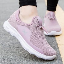 Official website flagship store middle-aged womens shoes Spring non-slip mother shoes 40-50 years old light soft bottom mesh sports leisure