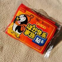Earth Penguin warm stickers treasure stickers Palace cold self-heating 12 hours warm body stickers also warm female waist hot Post