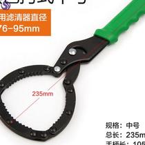 Special wrench for changing gas liquefaction door artifact quick and safe disassembly loading and unloading of pressure reducing valve pliers household convenience