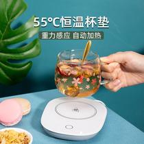Thermostatic Cup Mat Adjustable Temperature Home Warm Warm Cup Mat Dorm Room Automatic Temperature Control Heating Milk Coffee Insulation Mat