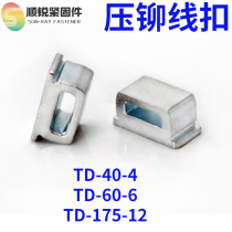 Press riveting line straight angle buckle TD-40-4 TD-60-6 TD-175-12 cabinet cloth clip custom American standard