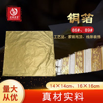 Chijun gold foil copper foil 14cm hand grasp gold Villa Hotel Club home decoration top texture effect painting
