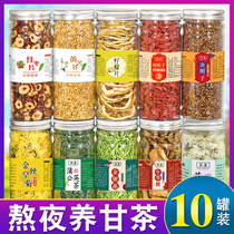 (Send 10 cans)Chrysanthemum cassia wolfberry tea burdock root combination Wubao health tea Qing conditioning liver tea