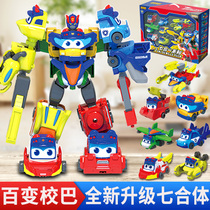  Variety of school bus seven-in-one Goethe childrens deformation car Goethe Mecha warrior robot fit set toy