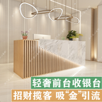 Simple modern light luxury beauty salon cashier bar bar Hair salon Office cabinet Marble table Company reception