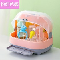  Baby bottle storage box Drain water with cover dust-proof put baby tableware drying bracket Large storage storage box
