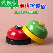 Dog toy pet training Bell training dog dog call meal feeder puzzle Net red dot meal Bell cat supplies