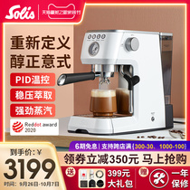 Swiss Solis Solis Solis Solis 1170 espresso Semi-Automatic Coffee Machine espresso small professional brand