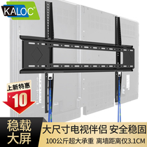  KALOC ultra-thin TV pylons Wall bracket Xiaomi Skyworth TCL Sony Samsung 70 75 80 85 86 inches