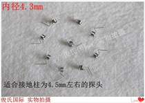 Hat oscilloscope grounding wire Tekpu source hook grounding ground clamp probe probe spring accessories