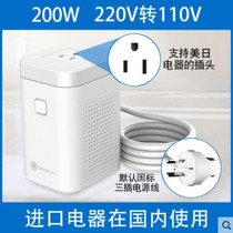 Shun Hong 200W Transformer 220V to 110V Japan US All Copper Household Voltage Converter