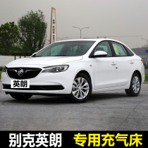 Buick New Yinglang gt special car inner rear inflatable bed car air cushion mattress rear seat travel sleeping mat sleeping