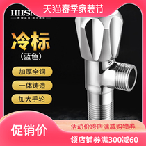 HHSN Brilliant Full Copper Triangle Valve Water Heater Toilet Accessories Home Bathroom Tap Switch Hot And Cold Universal Angle Valve