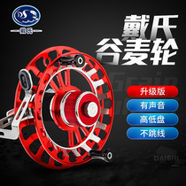 Dais Gu Mai wheel hand dial wheel front pole special wheel gossip wheel Hot Wheel car wheel fishing discharge force front wheel