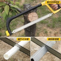 Hacksaw blade saw blade saw frozen meat saw manual manual Mini household according to water pipe saw steel pipe saw Bow T