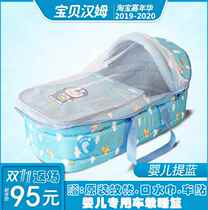 Baby basket carry cradle sleeping basket carrying newborn baby handbaby basket baby cradle bed