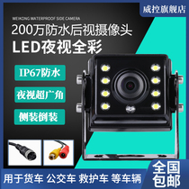 1080p 2 million AHD coaxial HD glue bus HD reversing vehicle monitoring full-color LED camera