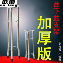Acrylic sink table lower basin bracket washbasin bracket wash basin support shelf stainless steel vegetable basin water