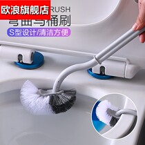 Household bathroom wall-mounted non-perforated toilet brush sitting on the stool brush cleaning the wall washing toilet without dead corners