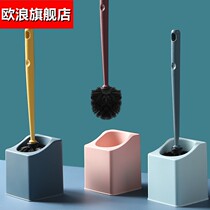 Toilet brush with seat no dead corner creative non-perforated toilet wash toilet brush long handle household cleaning toilet brush