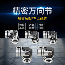Precision universal joint coupling 4mm-30mm large aperture cross shaft universal joint joint tapping machine universal joint
