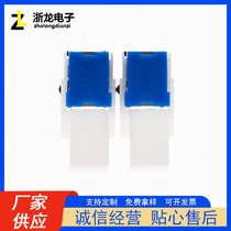 Telephone socket switch take-up switch blue and white long handle copper point six-pin in-line self-reset fork spring switch