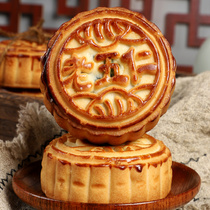 Hand-made Beijing-style meringue pastry old Wuren black sesame filling moon cake 1kg warranty period 90 days new date delivery
