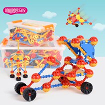 Children building blocks assembled toys Puzzle Boy Intelligence Versatile large particles assemble Animated Brain build Ball 3-6 years 5