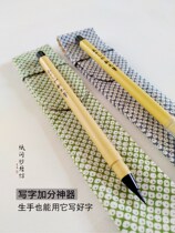 Upper New Guard] Xiaokai New Brush Day Series Water Brush with Brush Pen Soft pen Non-wolf