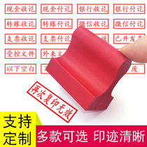 Carved rubber seal engraved rubber seal custom red rubber chapter copy seal seal seal rectangular chapter
