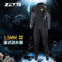 ZCCO cold-proof 1 5MM diving suit men's one-piece long sleeve padded warm swimsuit large size snorkeling surfing jellyfish suit