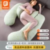 Товары от 芬也旗舰店
