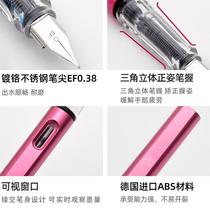 Positive pen for students third grade primary school students ink sac can replace calligraphy