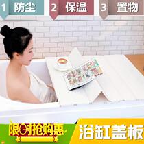 Ceramic bathtub childrens water barrier cover mobile phone lazy holder toilet bathroom thick cover cover dust cover