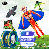 2021 New Weifang kite large high-end adult children breeze easy to fly holding Chinese kite