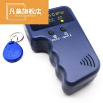 Access control property read and write community card reader id door opener t5577 induction 125khz device duplicator