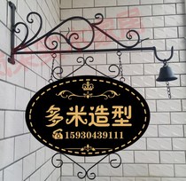 Wrought iron listing House manicure nail billboard hanging wall hanging card studio creative door shop signboard