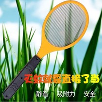 Export single-layer net electric mosquito Pat No. 5 battery anti-mosquito Pat efficient mute can adsorb mosquitoes