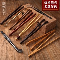 Hongbo Zhenpin Tea Clip Tea Clip Tweezers Bamboo and Wood Copper Tea Ceremony Six Gentleman Set Tea Accessories