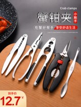 Eating Crab Eating Crab Tools Peeling Crab with Sea Crab Eating Clip Crab Kit Crab Meat Snail Tableware