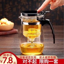 Glass fluttering cup teapot high temperature resistant Tea Teapot one-button filter tea separation tea breinner household pot tea set