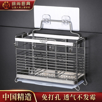 304 stainless steel chopstick basket storage rack storage box chopstick bucket kitchen wall-mounted chopstick tube household chopstick cage