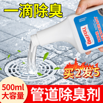 ONEFULL sewer deodorant pipe to remove odor Kitchen bathroom toilet floor drain anti-odor deodorant artifact