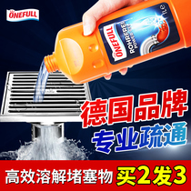 ONEFULL PIPE DREDGE Powerful Dissolution Toilet Toilet Kitchen Sewer Oil Stain Clogging Deodorizer