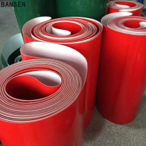 PVC red conveyor belt light plane assembly line conveyor belt transmission belt conveyor belt non-standard customization