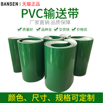 PVC conveyor belt Green and white light flat assembly line industrial transport belt Climbing synchronous conveyor belt belt