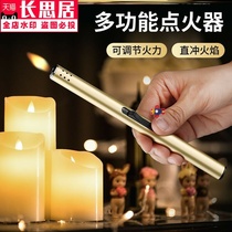 Point moxibustion special igniter moxa column moxibustion igniter charging special household fire stick metal burn resistance