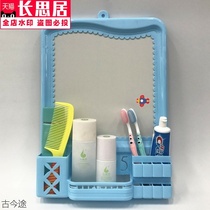 Tool-mounted mouthwash cup holder toothbrush rack with mirror suction Wall multifunctional bathroom home hanging mirror Square